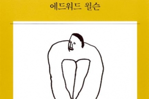 ‘여섯 번째 대멸종 ’ 피하려면 자연에 넘겨라