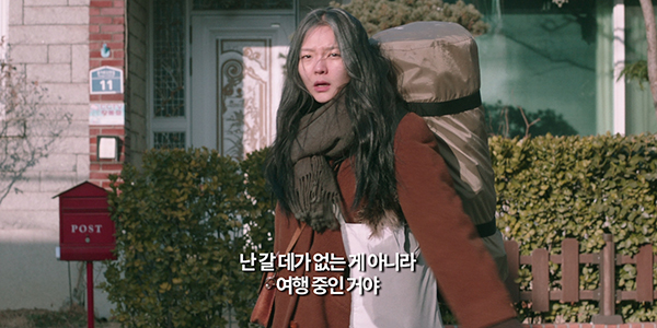 영화 ‘소공녀’ 티저 예고편 한 장면.