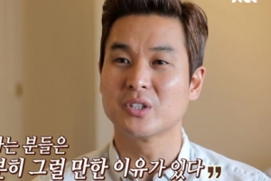 ‘이방인’ 선예 남편 “결혼 후 아내에 악플·안티 생겨, 너무 미안해”