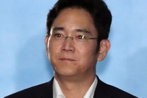 뇌물공여·추가독대·재산도피…오늘 이재용 항소심 선고 쟁점