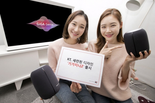 작고 예뻐진 지니