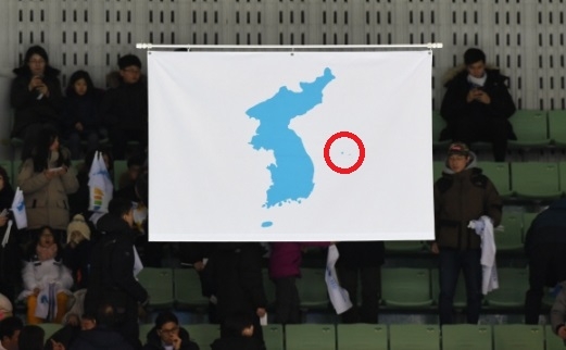 단일팀 경기장엔 독도까지 표시된 한반도기…일본 항의