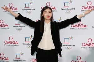 [포토] 김연아 ‘평창동계올림픽 함께 응원해요’