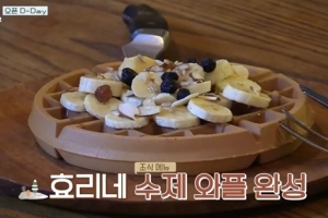 ‘윤아 와플기계’ 품귀현상에 “충동구매 마세요”