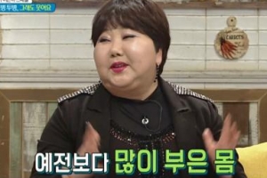 가수 이은하, 쿠싱증후군 고백...“얼굴 붓고 3개월 만에 20kg 늘었다” 사연은?