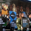 [서울포토] 개식용 반대 캠페인
