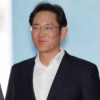 이재용 석방에 주요 외신 반응이…“최대 기업 공백 끝났다”