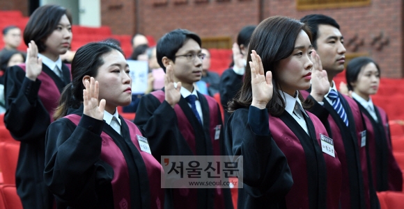 신임 검사들의 선서