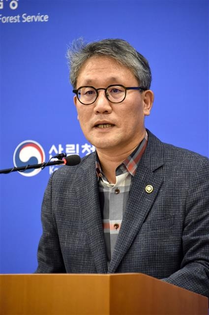 김재현 산림청장