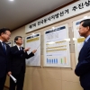 문 연 정부 지방선거 상황실