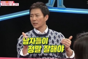 ‘동상이몽2’ 최수종 “아내 하희라, 유산 4번이나 했다...아픔 많아” 고백