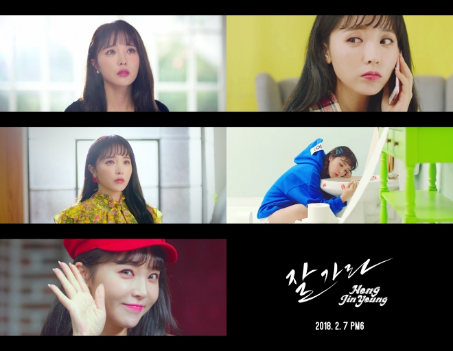 ‘컴백 D-1’ 홍진영