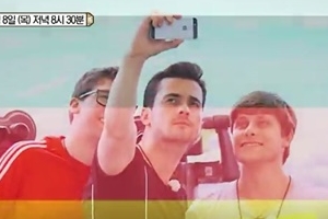 ‘어서와 한국은 처음이지?’ 독일부터 인도까지 2번째 한국은 ‘제주도’