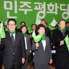 [서울포토] 민주평화당 창당대회