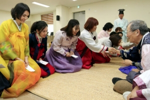 한국의 설 예절 배워요