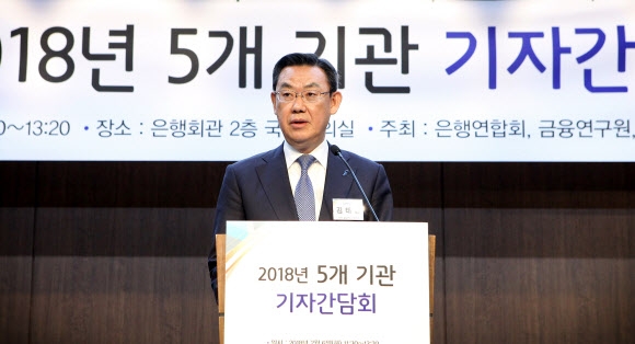 6일 서울 중구 은행회관에서 열린 ‘5개 기관 기자간담회’에서 김태영 은행연합회장이 인사말을 하고 있다.  은행연합회 제공