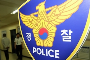 말다툼 중 여성에 불 지르고 도주한 50대 숨진 채 발견