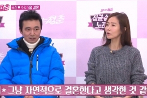 ‘불타는청춘’ 김국진♥강수지 5월 결혼 “예식 NO...강수지 집에 신접살림”