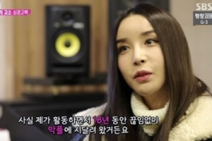 ‘한밤’ 하리수, 악성 댓글과 전쟁 “18년 동안 시달렸다..이혼 결심한 이유”