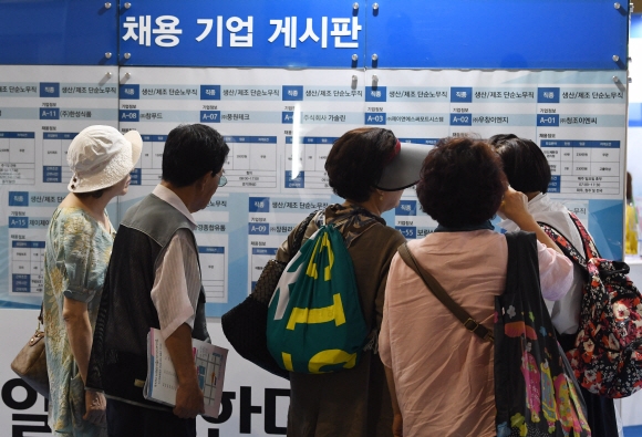 시니어 취업박람회를 찾은 노인들이 채용게시판을 보고 있다. 서울신문 DB