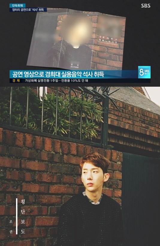 사진=SBS, 조권 앨범 재킷