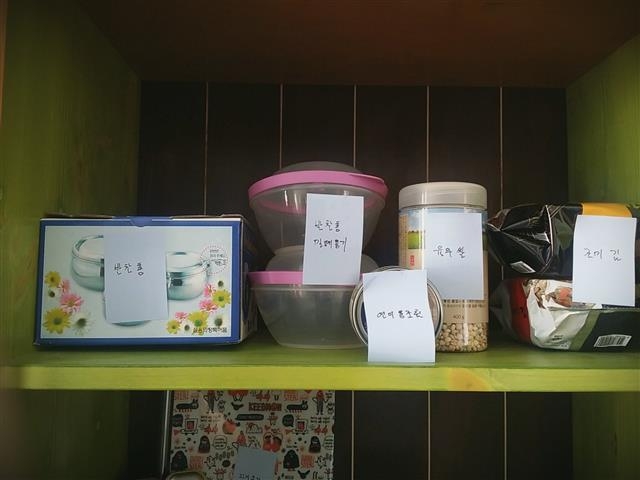 이웃 간 필요한 물건을 함께 쓰는 ‘공유창고’.