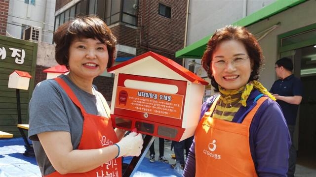 이웃이 겪는 어려움이나 마을의 문제를 해결해주는 ‘마을우체통’.