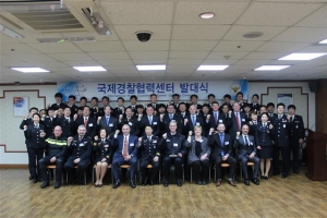 경찰, 평창 동계올림픽 기간 국제경찰협력센터 운영