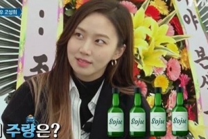 ‘친절한기사단’ 고성희, “주량은 소주 3~4병...별명은 ‘소주요정’”