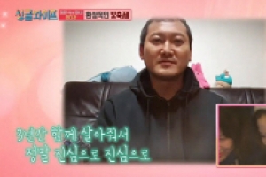 ‘싱글와이프2’ 정만식♥린다전, 정우성이 도운 결혼기념일 이벤트 ‘화제’