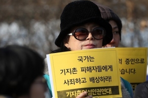 “기지촌 성매매 여성에 위자료 줘라”…국가 ‘방조’ 첫 인정 판결