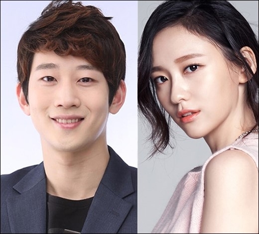 조항리 박지현 결별