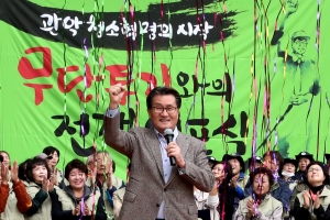 무단투기와의 전쟁 선포한 관악, 100일 성과는?