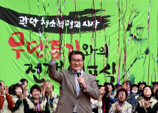 무단투기와 전쟁 선포한 관악구