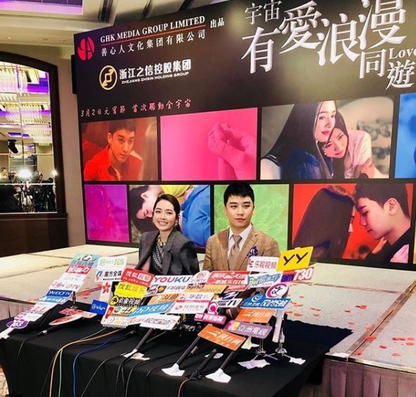 사진=승리 인스타그램