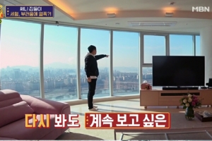 ‘현실남녀’ 써니 집 공개, 양세형 “자괴감 든다”...실제로 어딘가 봤더니