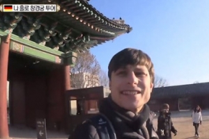 ‘어서와’ 페터, 나홀로 창경궁 투어 “역사 알고 나면 슬퍼져”