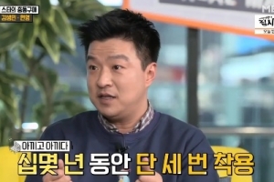 ‘카트쇼’ 김생민, 충격 과거 “나도 한때는 명품 족이었다”...짠내나는 사연