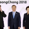 문 대통령, 김영남과 첫 만남…웃으며 악수 및 기념촬영