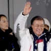 [전문] 문재인 대통령 올림픽 개회식 리셉션 환영사