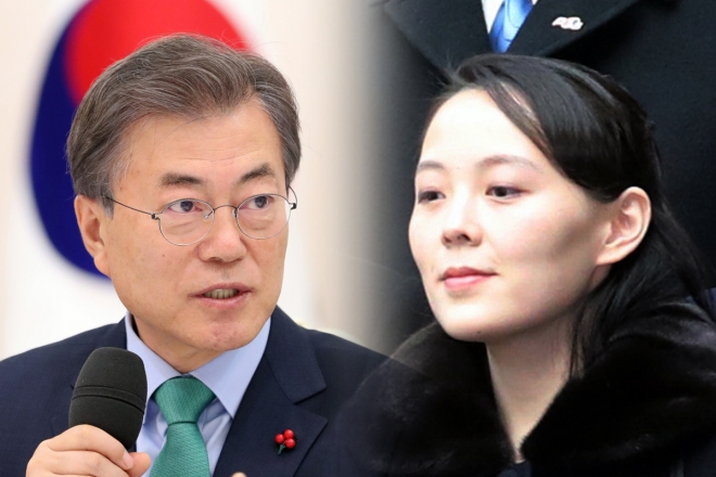 문재인-김여정 10일 오전 11시 청와대서 접견