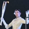 청와대 “고마워요, 김연아”…평창올림픽 성화봉송 사진 공개