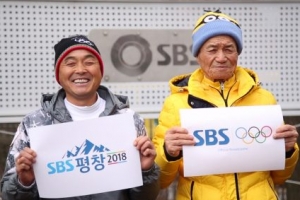 ‘백년손님’ 이봉주 장인 김영극, 평창올림픽 응원 “건강하고 메달 많이 따와라~”