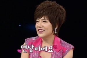 ‘아모르파티’ 가수 김연자 결혼, 올가을 4년 사랑 결실...상대는 누구?