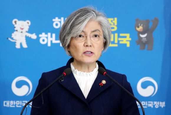 강경화 외교부장관. 연합뉴스