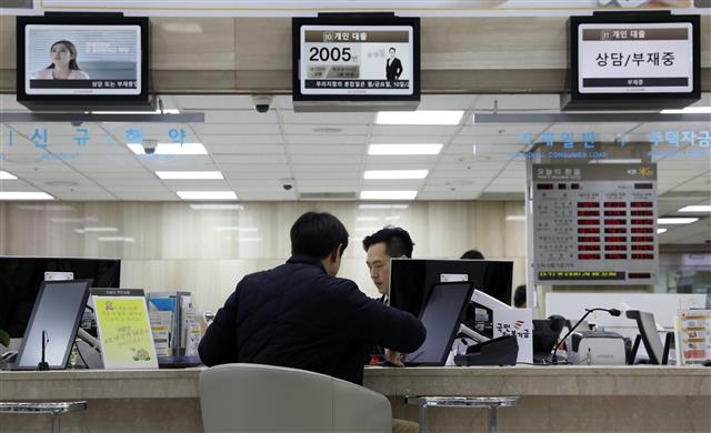 서울의 한 은행 대출창구에서 고객들이 은행업무를 보고 있다. 뉴스1