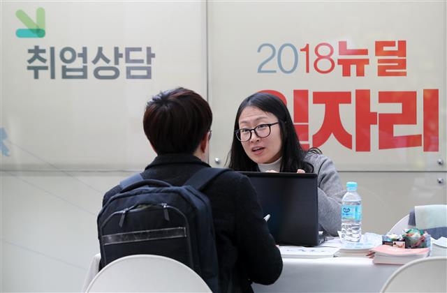 지난 7일 오후 서울시청 신청사 로비에서 열린 2018 뉴딜일자리 박람회에서 한 구직자가 취업상담을 하고 있다. 뉴스1
