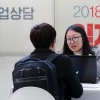 관악구 “취업, 노동 상담실, 주민 곁으로 찾아갑니다”