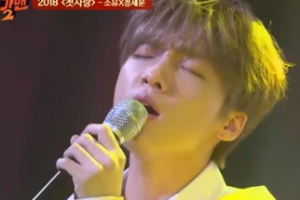 파란 ‘첫사랑’ 무대 꾸민 정세운-소유 ‘믿고 듣는 가수’