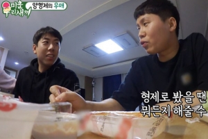 ‘미운우리새끼’ 양세형 “양세찬 갑상선 암 판정, 눈 앞 깜깜해졌다”